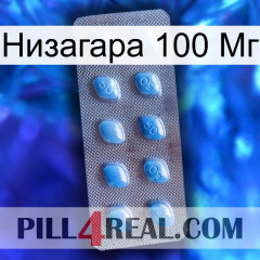 Низагара 100 Мг viagra3